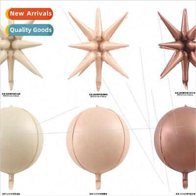 22 inch new cream color 4D ball exploding star aluminum film