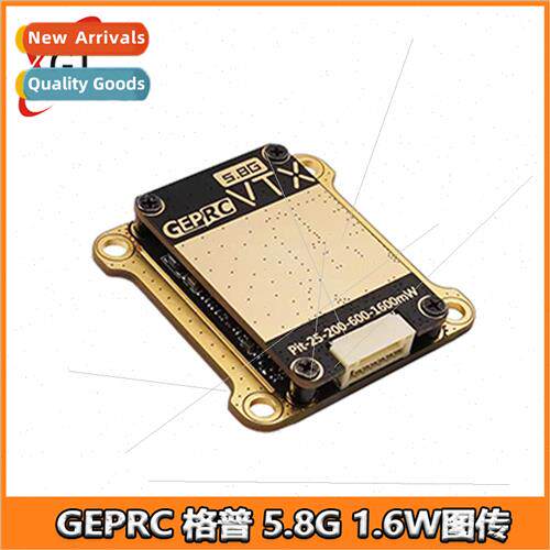 GEP RAD VTX 5.8G 1.6W Mapping High Power Launch FPV Traverse