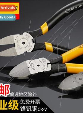 Chrome vanadium steel japan water-jaw pliers electrician pli