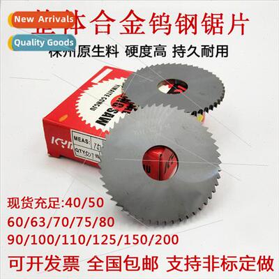 Carbide Saw Blades Tungsten Carbide Saw Blade Milling Cutter
