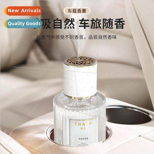 Car aromatherapy car aromatherapy home car dual-use home car