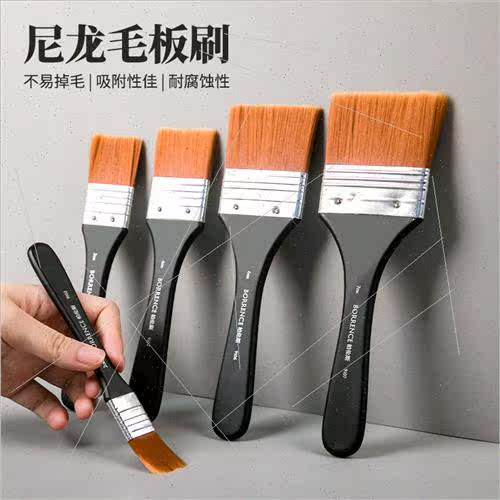 Black Rod Nylon Watercolor Flat Head Brush Art Painting Pain