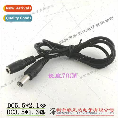 DC5.5*2.1 Male to 3.5*1.3 Female DC Converter Head DC5.5 Plu