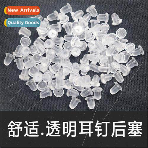 Ear plug anti-drop silicone plug ear cap earrings after plug