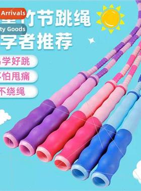 Children bamboo jump rope kindergarten sports supplies first