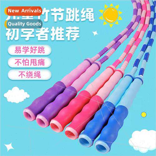 Children bamboo jump rope kindergarten sports supplies first