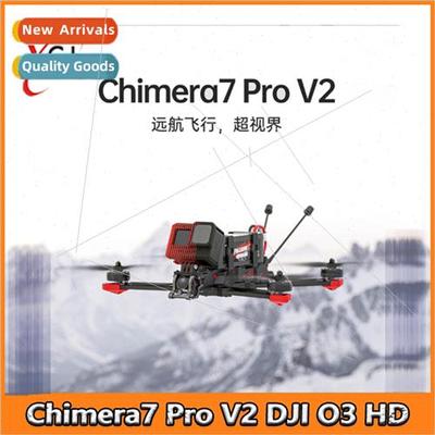 Chimera7 Pro V2 DJI O3 HD Digal Mapping Chimera FPV Traverse