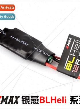 lver Goose ESC 12a 20a BLHeliSeries Brushless ESC Quad 250 T