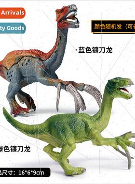 Jurassic static simulation dinosaur model Scytosaurus solid