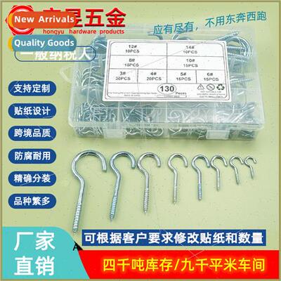 130pcs Blue Whe Zinc ght Hook Set 3#4#5#6#8#10#12#14#Boxed