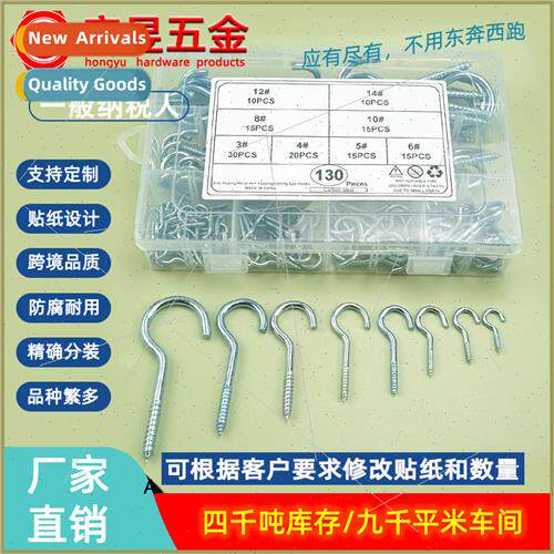 130pcs Blue Whe Zinc ght Hook Set 3#4#5#6#8#10#12#14#Boxed