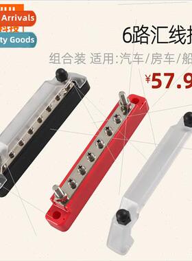 6-way busbar large spacing 2 M6 studs 6 M4 screws 48V150A适