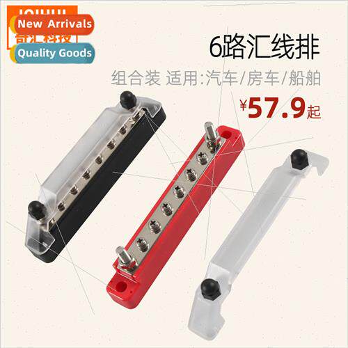 6-way busbar large spacing 2 M6 studs 6 M4 screws 48V150A适