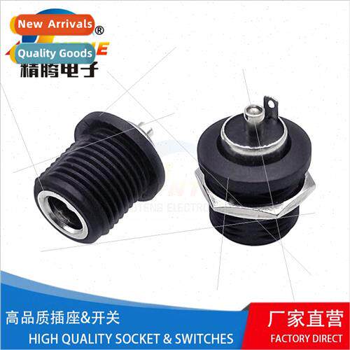 Power DC-021B wh Metal Round WaterproThreaded Nut 5521 5525