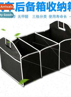 Car trunk storage box car organizer multifunctional folding
