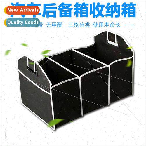 Car trunk storage box car organizer multifunctional folding