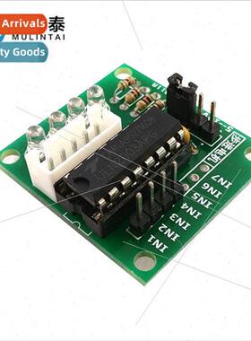Driver board 5-wire 4-phase stepper motor driver board Drive