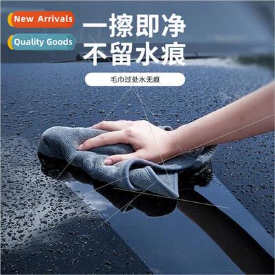 Microfiber car towel coral fleece car wash towel thickened d