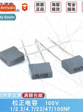 Calibration Capacor 100V 102 472 103 223 473 104 224 474 105