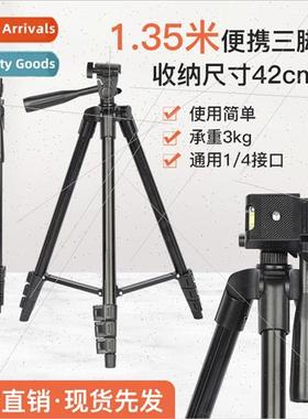 New 3130 SLR tripod black 1.3 m selfie camera bracket alumin