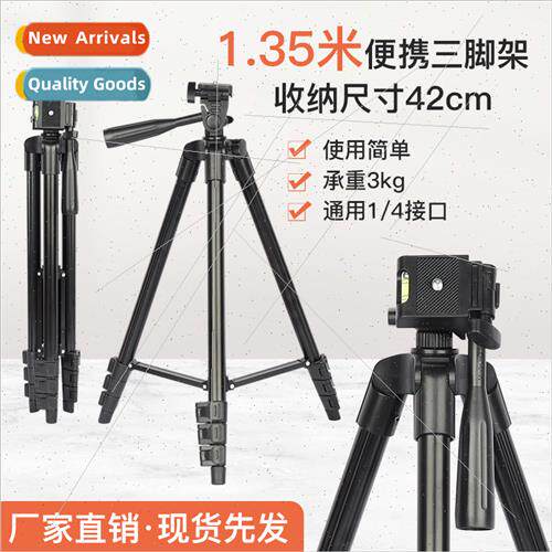 New 3130 SLR tripod black 1.3 m selfie camera bracket alumin