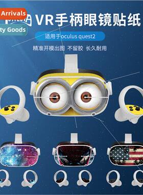 适用oculus quest2 generation stickers VR headset stickers St