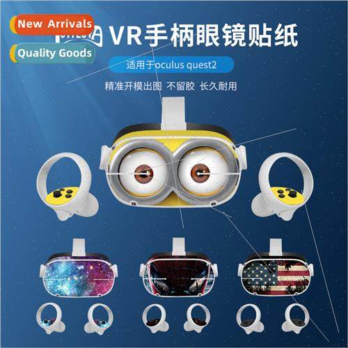 适用oculus quest2 generation stickers VR headset stickers St
