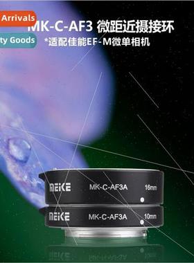 MK-C-AF3 Macro Adapter Ring适用Canon Microslice Camera Close