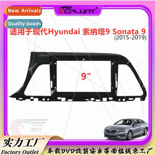 Face frame panel适用HYUNDAI SONATA SONATA 9 car navigation V