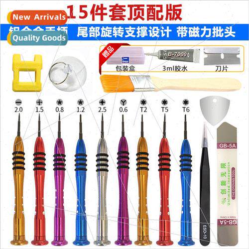 All-in-one repair model cell phone dismantling repair screwd