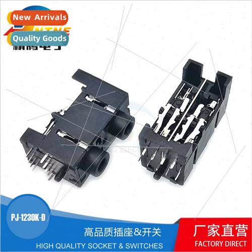 Audio Speaker Female Dual Layer 3.5 Headphone Socket PJ-1230