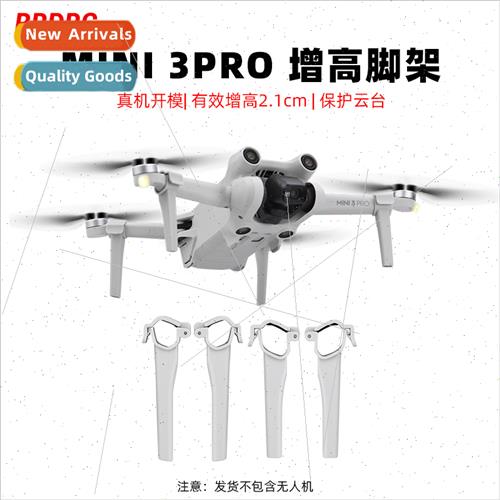 适用DJI MINI 3PRO tripod heightening landing gear drone gimb