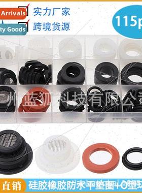 115PCS Boxed licone Rubber Anti-Level Washer Sealing O-Ring