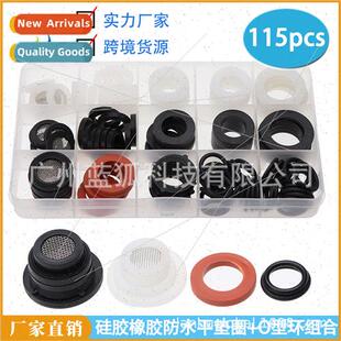 115PCS Boxed licone Rubber Anti-Level Washer Sealing O-Ring