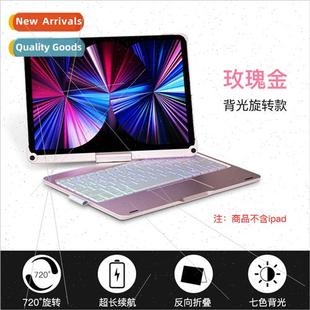 适用iPad 10.2 inch smart magnetic wonderful control keyboard