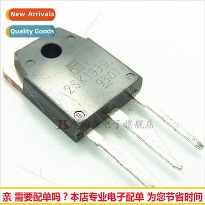 2SK1939 8A 600V field effect tube NPN channel transistor TO-