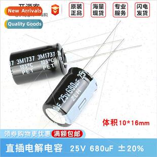 25V 680uF ±20% 25ZLH680MFFC10X16 Inline Electrolytic Capaco