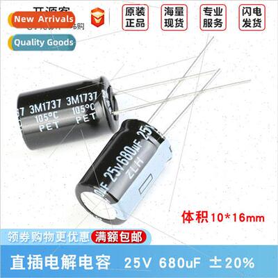 25V 680uF ±20% 25ZLH680MFFC10X16 Inline Electrolytic Capaco