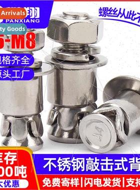 304 Knockout Back Bolt Screws Screw-in Curtain Wall Back Bol