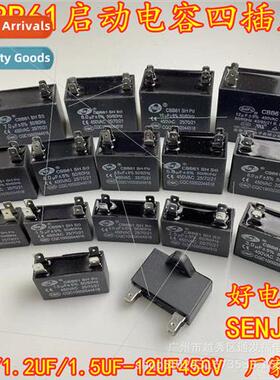 external fan insert capacor CBB61 1.5/2/2.5/3/3.5/4/5/6/8/10