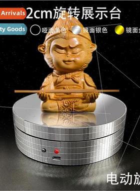 12CM Auto Rotating Visualizer 360 Degree Video Shooting Moto