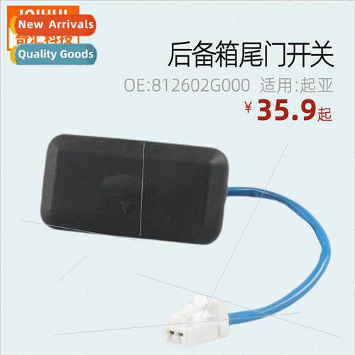 Trunk Tailgate Switch-OE: 812602G000适用Kia K2 K5