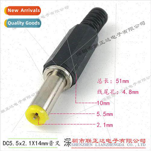 Tone Fork DC5.5 Plug DC5.5*2.1 Long Tip Tone Plug DC Plug As