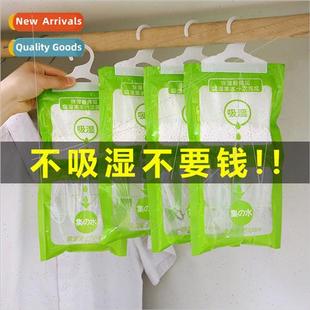 Hangable Closet Moisturizer Room Dehumidifier Closet Mildew