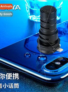 BY-DM200 DM100适用Apple Android cell phone mini portable mic