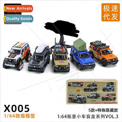 1/64 topi tank 300 off-road blind box simulation alloy simul