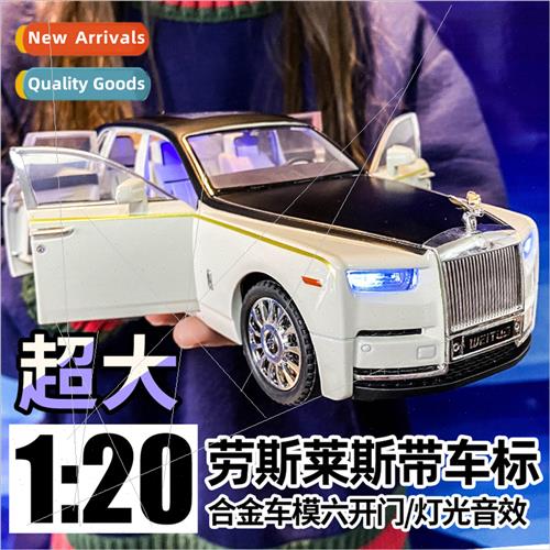 1:20 Rolls # Les Mirage alloy model car large ornaments chil