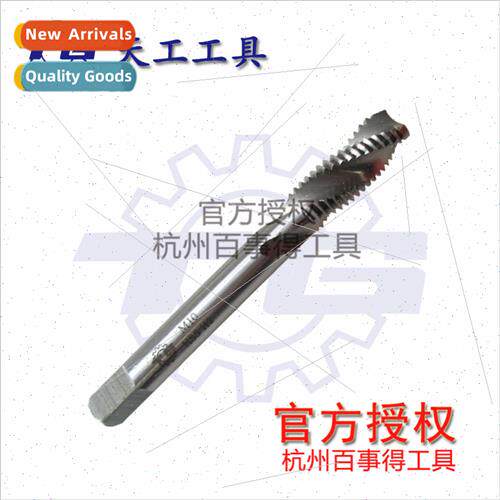 TG high-speed steel M2 material metric fine tooth spiral gro
