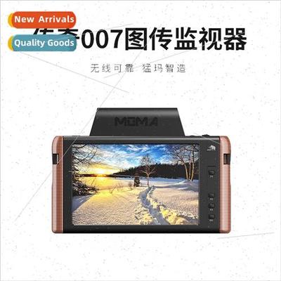 Legend 007-7-inch high brightness touch mapping monor wirele