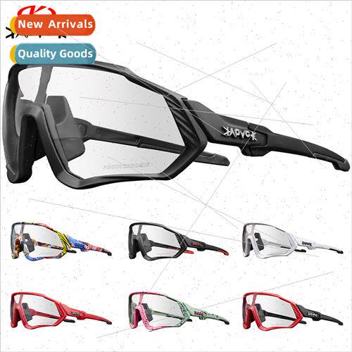 Color-changing cycling glasses with myopia running sports cy